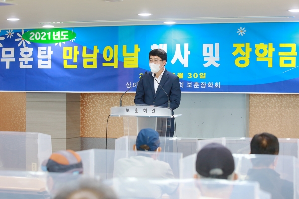 맹정호 서산시장이 30일 서산시보훈회관에서 열린 무훈탑 만남의날 행사에서 축사하는 모습