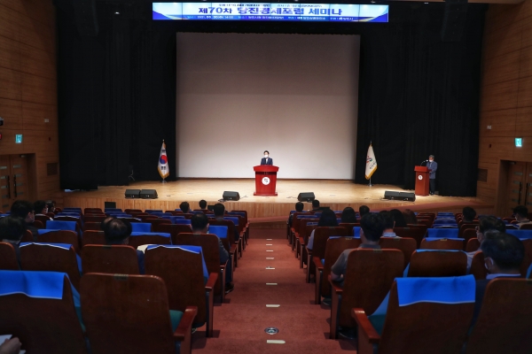 당진시-상공회의소 '제70차 당진경제포럼 세미나' 개최