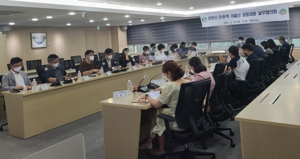 지난 29일 시청 중회의실에서 ‘천안시 민관학 저출산 공동대응 실무협의회’를 진행하고 있다.