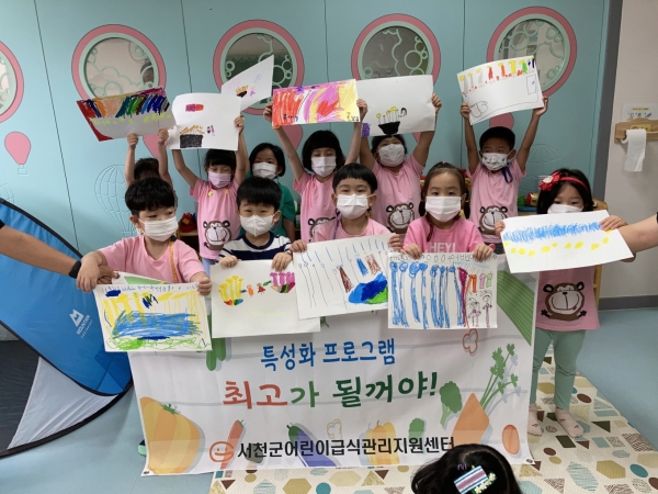 특성화 사업 ‘최고가 될꺼야!’ 프로그램 운영