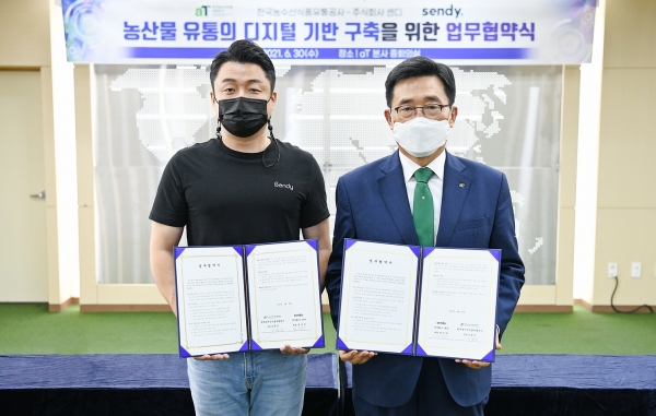 한국농수산식품유통공사-㈜센디 업무협약식 * 한국농수산식품유통공사 김춘진 사장(오른쪽), ㈜센디 염상준 대표(왼쪽)