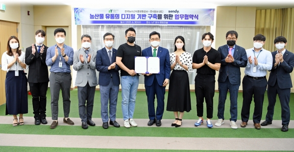 한국농수산식품유통공사-㈜센디 업무협약식 단체사진 * 한국농수산식품유통공사 김춘진 사장(오른쪽 6번째), ㈜센디 염상준 대표(왼쪽 6번째)