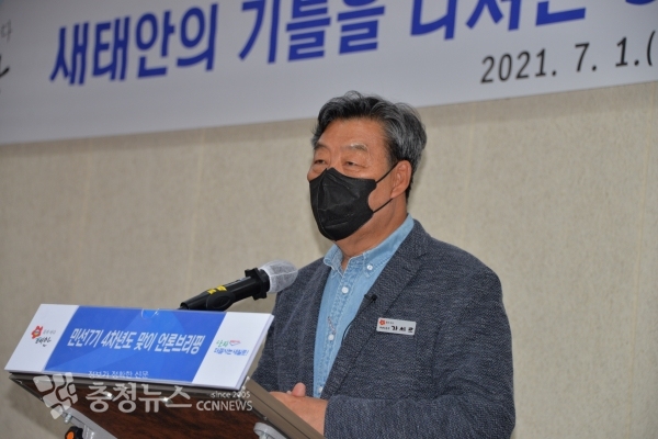 언론 브리핑 하는 가세로 태안군수