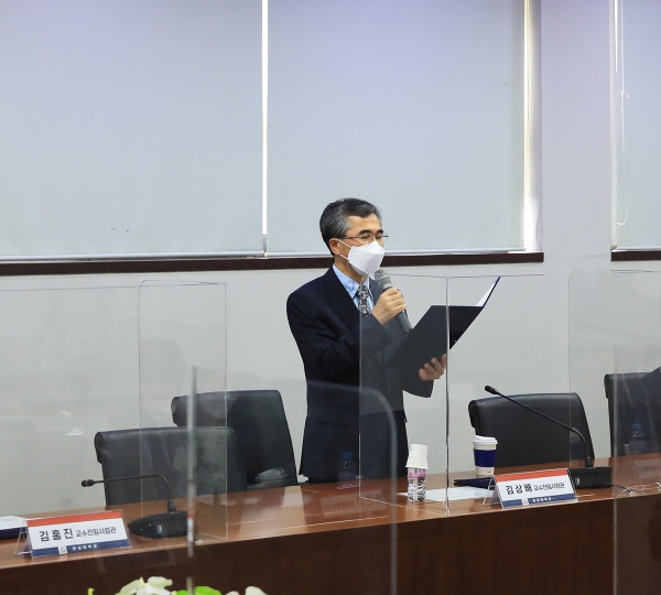 한남대 교수위촉사정관 위촉식 및 입학사정관 윤리강령 선포식