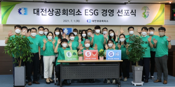 1일 ‘ESG(환경, 사회, 지배구조) 경영 선포식’ 개최