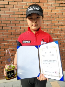 충남도골프협회장배 초등부1위 가남초6 이수민