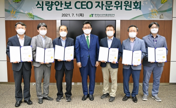 식량안보 자문위원회 단체사진 * (왼쪽부터) 새만금개발청 박종민 과장, 한국농촌경제연구원 김종인 팀장, 전북대학교 신동화 명예교수, 한국농수산식품유통공사 김춘진 사장, 한국식량안보재단 박현진 이사장, 가천대학교 양승현 교수, 고려대학교 안병일 교수