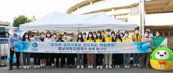 충남대학교병원·한화이글스파크 함께하는 건강 캠페인 진행 모습