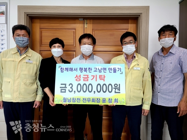 왼쪽부터 박용성 태안군의원, 권경숙 고남면 주민자치위원장, 윤창희 회장, 박동규 고남면장, 김찬호 고남부면장