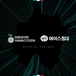 에이스침대와 공식 후원 계약 체결