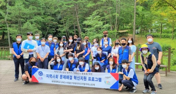 월평녹색나눔숲에서 에코 플로깅 및 배재대 캠퍼스 탐방 진행