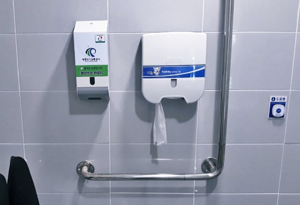 조치원버스터미널 장애인화장실