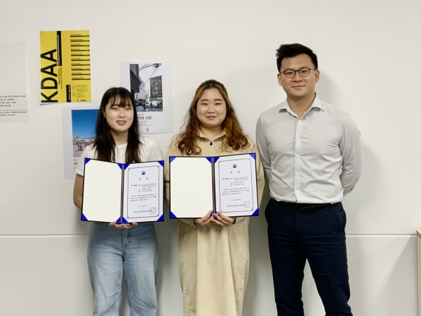 한국도시설계학회 춘계학술대회 최우수작품상 수상/ 사진왼쪽부터 서지영, 최지혜 학생, 백한열교수.