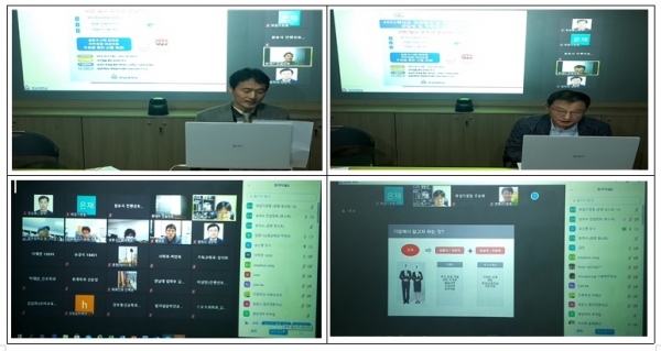 2021 취업전담교수제 및 진로·취업지도 역량강화 교육 실시