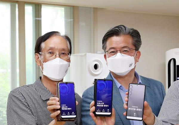 유성구는 백신접종 증명을 모바일로 할 수 있도록 자원봉사자 중심의 IT지원단을 구성해 구민을 대상으로 지원교육을 실시하고 있다