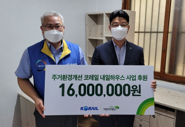 후원금 전달식 사진