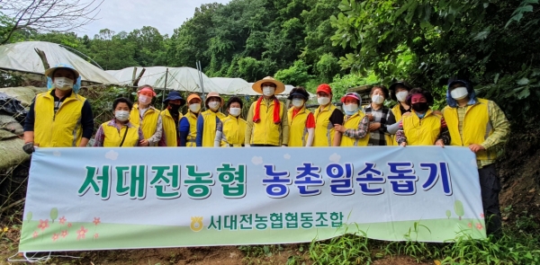 고향주부모임과 함께 농촌일손돕기