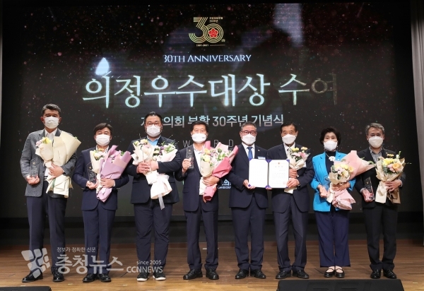 우수의정대상 수여