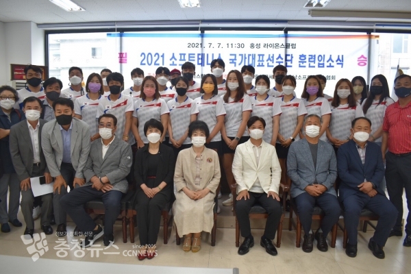 소프트테니스 국가대표 선수단 훈련 입소식