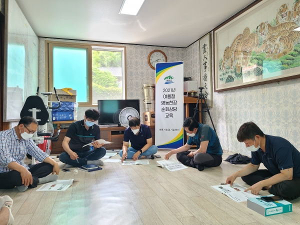 여름철 영농현장 순회상담 진행 모습