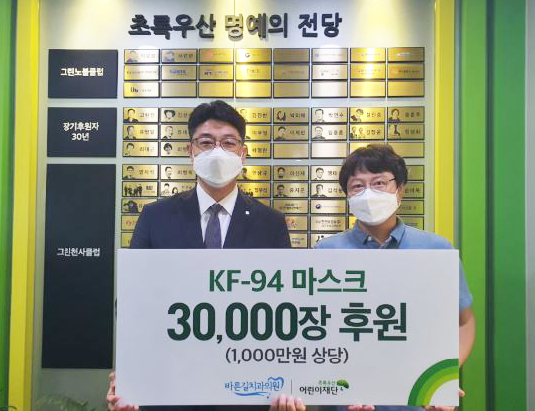 최승인 초록우산 어린이재단 대전지역본부장(좌), 정길용 바른길치과 대표원장(우)