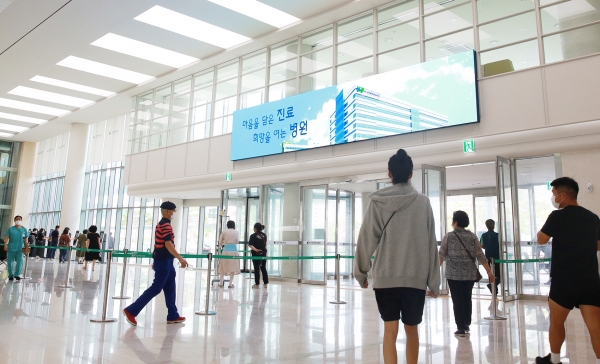 건양대병원 LED전광판