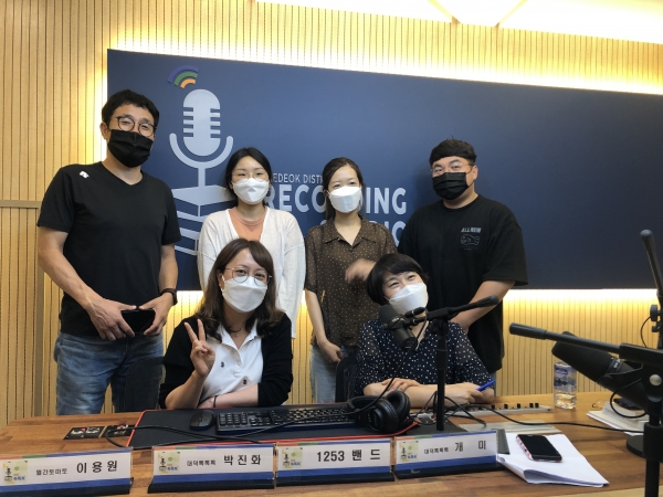 ‘대덕 톡톡톡’ 2주년 기념방송 모습