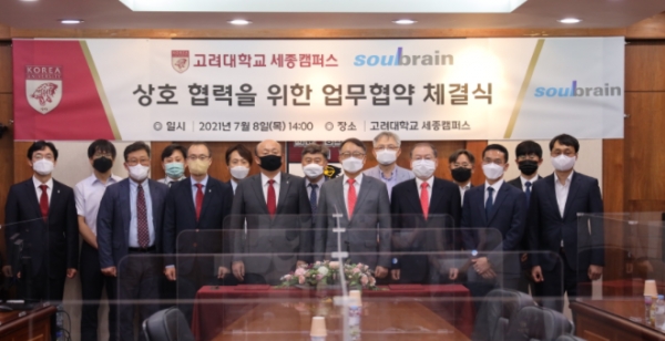 고려대학교 김영 세종부총장(왼쪽에서 일곱 번 째)과 솔브레인(주) 강병창 부회장(왼쪽에서 아홉 번 째)이 협약서 서명 후 기념사진을 찍고 있다.