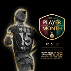 6월 월간 MVP 선정