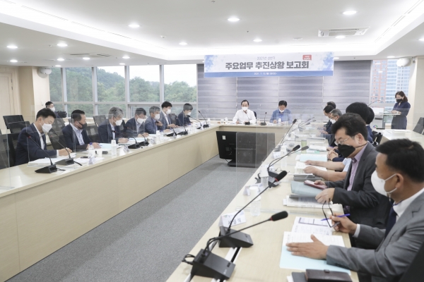 상반기 주요업무 추진상황 보고회 개최