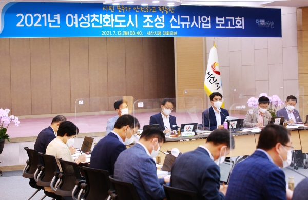 맹정호 서산시장이 12일 시청 대회의실에서 열린 확대간부회의를 주재하는 모습