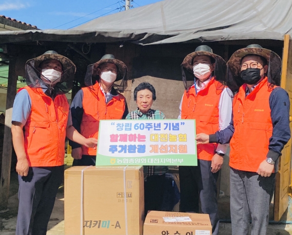 창립60주년기념”취약농가 주거환경 개선 실시 모습