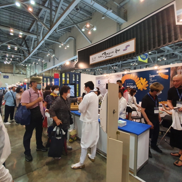 기지시줄다리기 부산 축제박람회 개최 모습