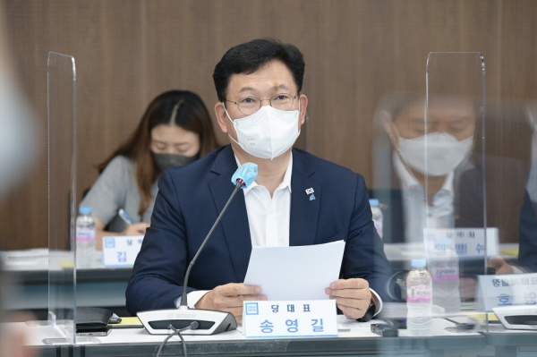 세종시-더불어민주당 예산정책협의회 개최 (송영길 민주당대표)