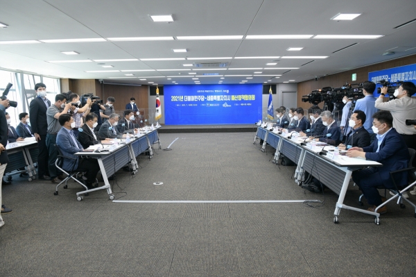 세종시-더불어민주당 예산정책협의회 개최