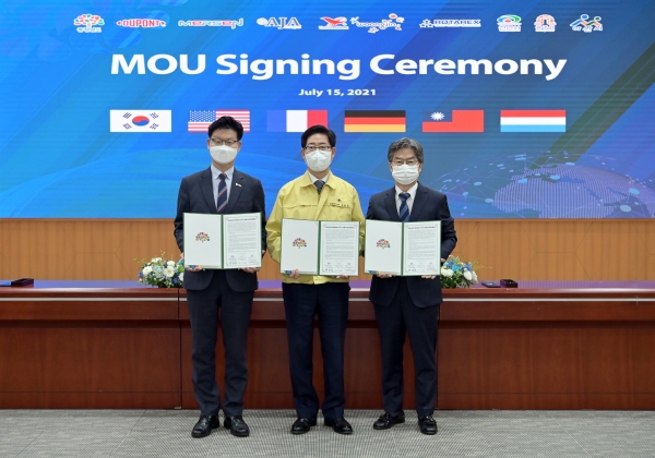 공주시-웅진식품 투자유치 협약 개최 모습