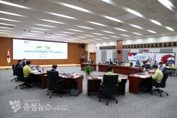 충남 농정 10개년 계획 수립 3차 토론회 개최