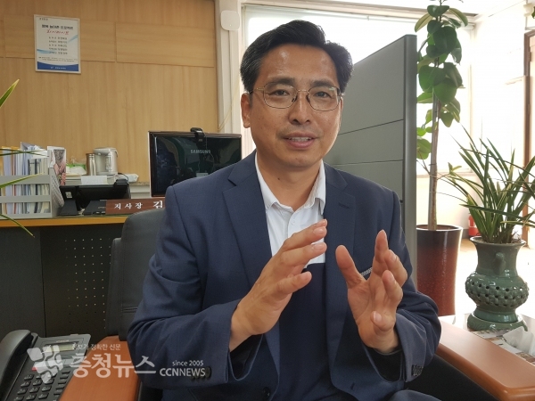 김남표 한국농어촌공사 청양지사장