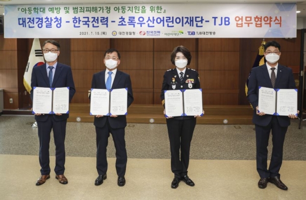 협약식 개최/ 좌측부터 TJB 이광축 사장, 한국전력 대전세종충남본부 김선관 본부장, 대전경찰청 송정애 청장, 초록우산 어린이재단 대전지역본부 최승인 본부장