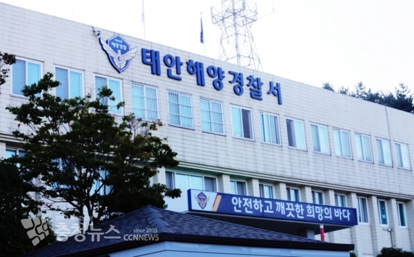 태안해경 청사 전경