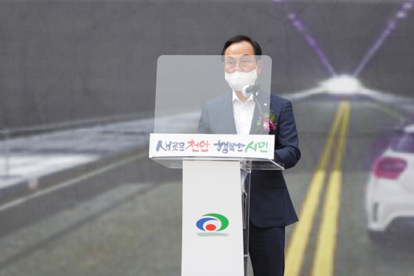 유량~안서 터널 관통식에서 박상돈시장 인사말 모습