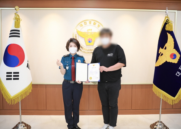 송정애 대전경찰청장이 용감한 시민에게 표창장을 수여하는 모습