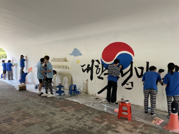 단국대 재학생들의 벽화제작 모습