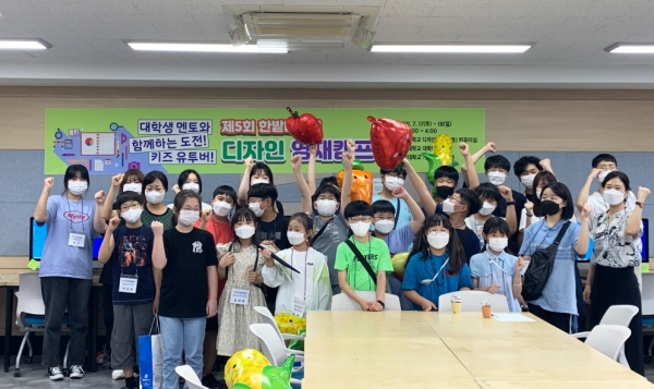 캠프 마무리 후, 홍 교수(앞에서 두 번째 줄, 왼쪽에서 첫 번째)와 대학생, 참가자들이 단체 사진 촬영