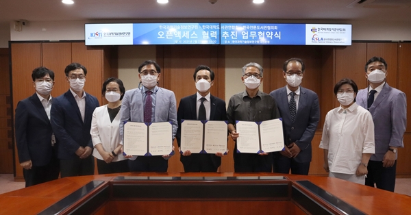 (왼쪽 네번째부터) 한국전문도서관협의회(KSLA) 오정훈 회장, KISTI 김재수 원장, 한국대학도서관연합회(KUCLA) 오세훈 회장