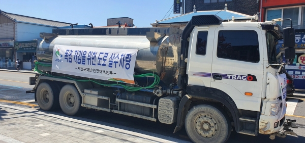 서천군, 폭염 총력대응으로 주민피해 최소화 노력 (살수차 운영)