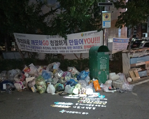 힐링공간 조성전 모습