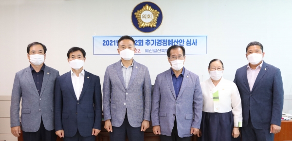 서산시의회 예산결산특별위원회