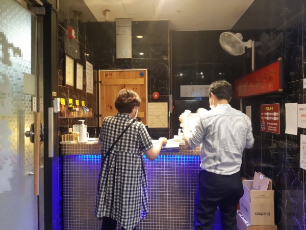 야간 위생업소 방역 수칙 점검