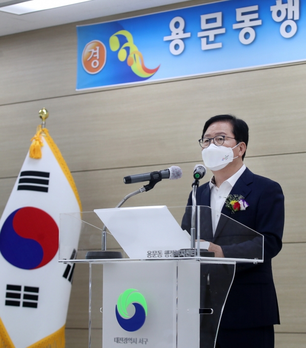 대전 서구 용문동 행정복지센터 신청사 개청식에서 축사하는 장종태 청장 모습